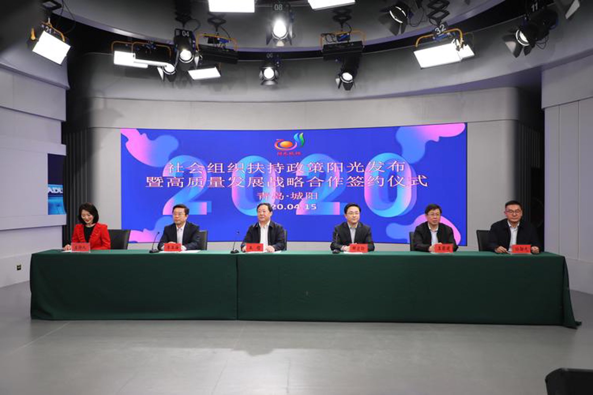 咸阳药学会