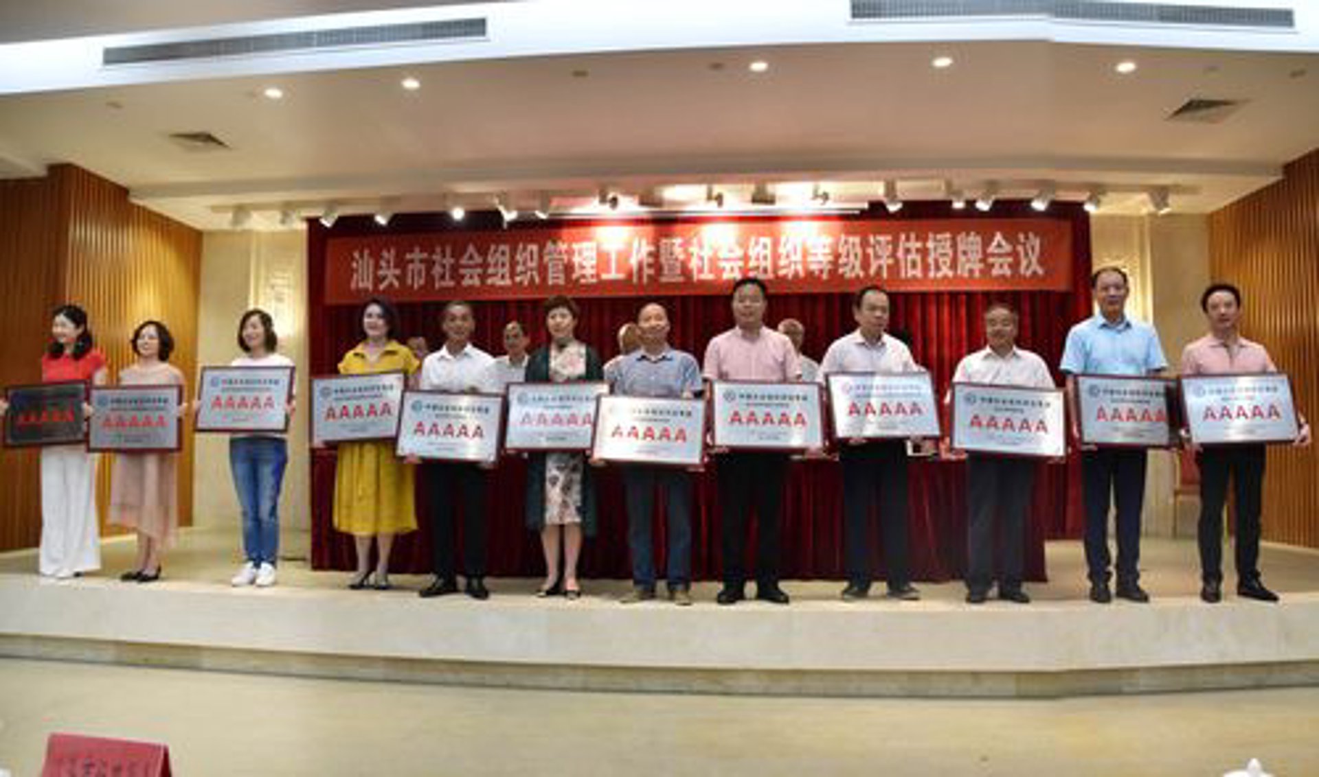 咸阳药学会